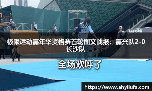 必一运动官方网站