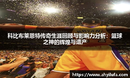 必一运动平台