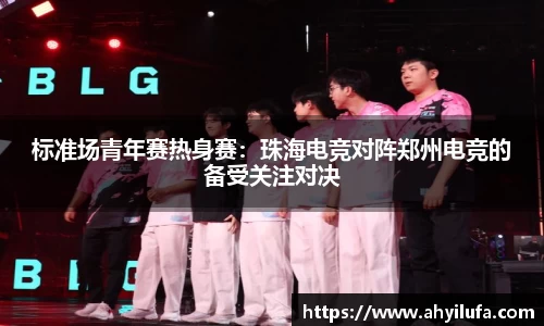 必一运动官网
