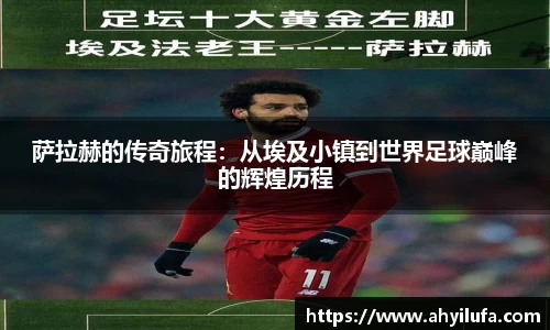 必一运动